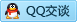 QQ在线咨询1836278634